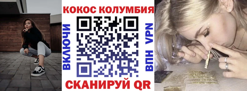 COCAIN Fish Scale  OMG маркетплейс  Сафоново 