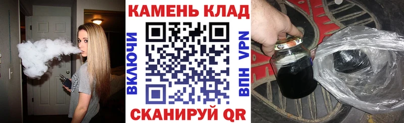 KRAKEN ссылки  Сафоново  ГАШ Premium  купить закладку 