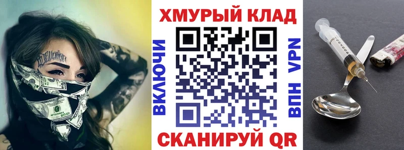 Героин герыч Сафоново