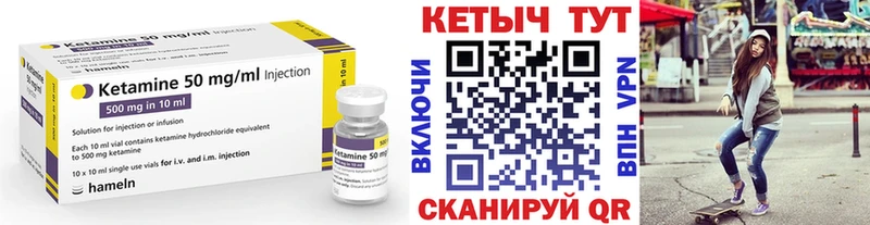 mega рабочий сайт  Сафоново  КЕТАМИН ketamine 