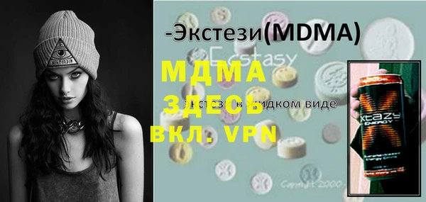 ешки Абаза