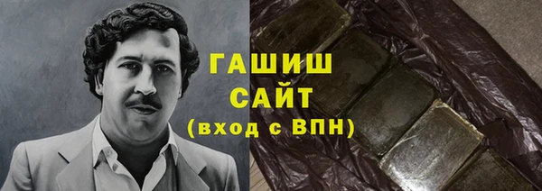 гидра Алзамай