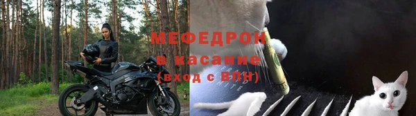 сатива Абинск