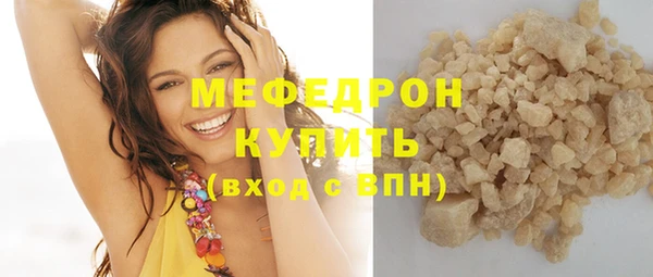 ешки Абаза
