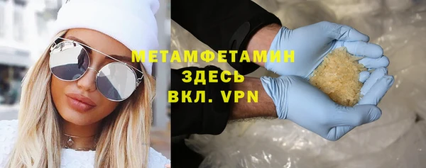 марки nbome Алексеевка