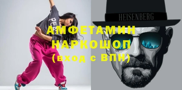 ешки Абаза