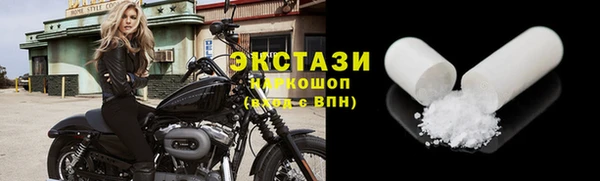 сатива Абинск