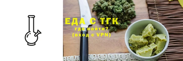 сатива Абинск