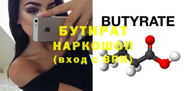 гидропоника Абдулино