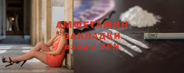 сатива Абинск
