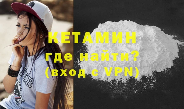 сатива Абинск