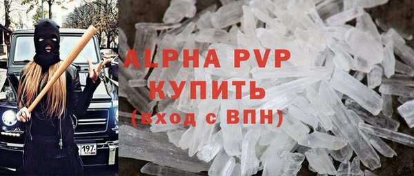 сатива Абинск
