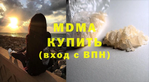 ешки Абаза