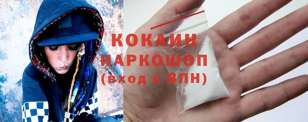 ешки Абаза