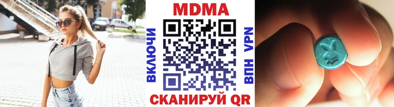 МДМА Molly  Сафоново 