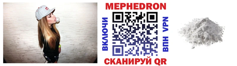 магазин  наркотиков  Сафоново  МЕФ мука 