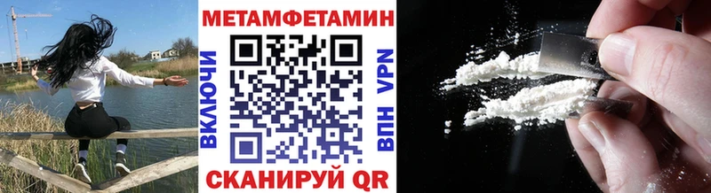 Метамфетамин витя  дарнет шоп  площадка как зайти  Сафоново 