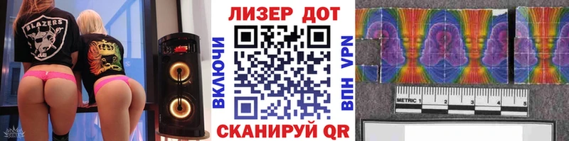 Марки N-bome 1,8мг Сафоново