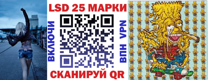 Марки N-bome 1,8мг  наркотики  Сафоново 