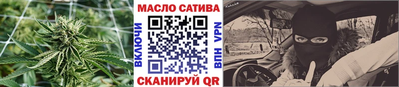 Дистиллят ТГК вейп с тгк где найти наркотики нарко площадка Telegram Сафоново